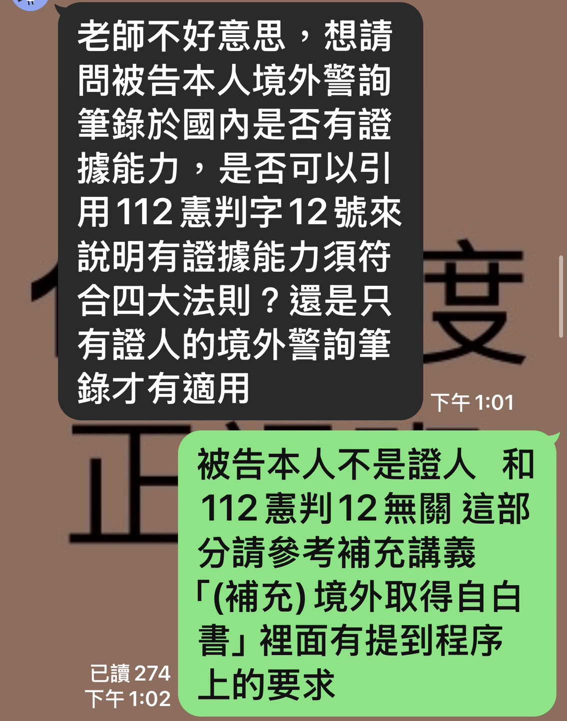 學員問答示例